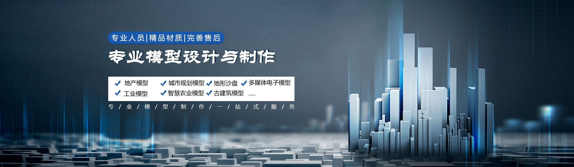 ����ɳ�P(p��n)ģ�������S(ch��ng)��